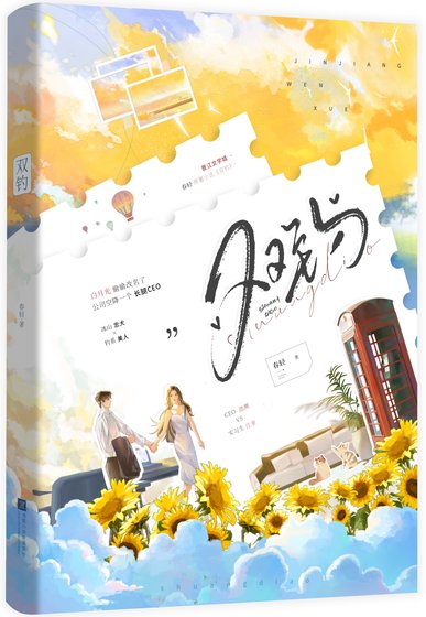 《雙釣》