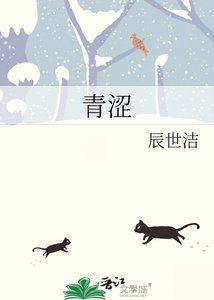 《青澀》