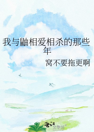 《不得不喜歡的理由》
