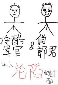 《香君》